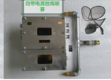 點(diǎn)擊查看詳細(xì)信息<br>標(biāo)題：放炮噴霧裝置 一體化放炮噴霧裝置 蓄電池一體化放炮噴霧裝置 閱讀次數(shù)：4077